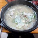 병천토종순대 수육국밥 이미지