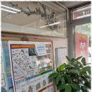 희망부동산공인중개사사무소 이미지