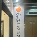 커피에 반하다 풍무도서관점