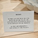 지탄 | 팝업 &lt;빵고미&gt;, &lt;무자기&gt;, &lt;부산 OK저축은행 배구단&gt; 방문 후기 및 &lt;신인감독 김연경&gt; 배구 예능 후기