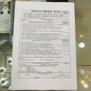 평촌메디의원 | 코로나 잔여백신 예약 성공 및 화이자 접종 후기!