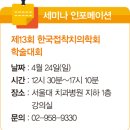 김성훈치과의원 이미지