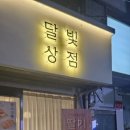 현충로104 네이버블로그