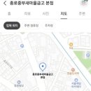 새마을 난원 네이버블로그