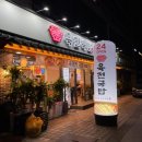 육전국밥 - 금천구 | 육전국밥