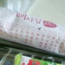 삐사감병점점 이미지