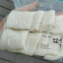 손찬락의장수이야기