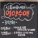 신촌바른내과의원 이미지