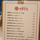 짬뽕맛집짬뽕타운본점 이미지