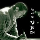 대부천 IBS뉴스