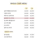 베이크229 2호점