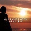 그대 내 친구여 패티김 이미지