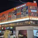 짱코인노래연습장 수원역점 이미지