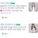 은행동 미용실 루나헤어 : 볼륨매직 후기