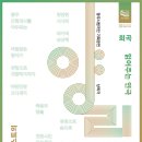 광주시립극단 기획공연 이미지