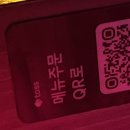 별노래바 - 계양구 계산로 115 | 마곡 혼술바 “제주혼자옵서예” 마곡발산본점 혼자 다녀온 후기