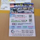 건어물천국 네이버블로그