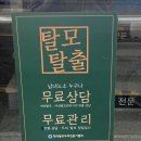 경아헤어# 이미지