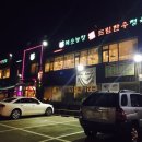 복순농장 이미지