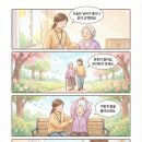 두리재가복지센터 이미지