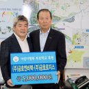 (주)금호엔비텍 전민일보