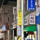 손큰대구막창 | 경산 골목맛집 계양동 추천 고깃집 손큰대구막창