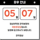 관악분원 정상어학원 이미지