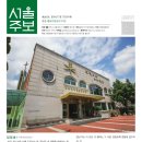 구로3동성당 이미지