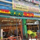 쌍문동뒷고기 | 광명역인근 뒷고기맛집 쌍문동뒷고기 후기글