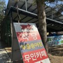 부흥횟집 이미지