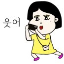 에스페란사 이미지