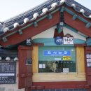 둔터니둘레길 | [전북][남원] 광한루와 춘향마을 트레킹 II