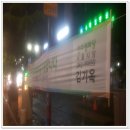 현수막도매 이미지