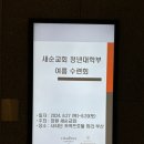 시타딘커넥트호텔 하리 부산 이미지