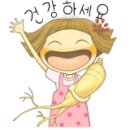 백두산약업사 이미지