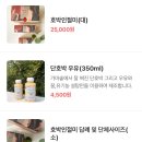 호박가게 이미지