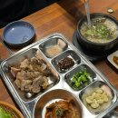 하복대이모
