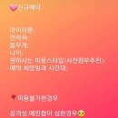 유니댕댕 이미지