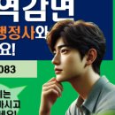 지청 행정사 사무소 이미지