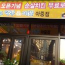 1도씨(1℃)맥주