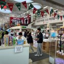 수완세종문고 이미지