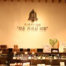 본베이커리 네이버블로그