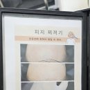 윤뷰티 - 수성구 지범로39길 21-5 | 윤뷰티