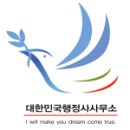 행정사사무소 이상 이미지