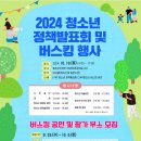 청소년 동아리 발표회 및 버스킹 네이버블로그