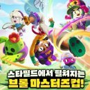 아레나스타필드안성