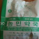 우리마을약국 이미지
