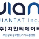 주식회사 지안 네이버블로그