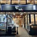 경포대횟집 | 강릉 경포대 대게 맛집 - ‘경포대 한미횟집’ 후기🦀