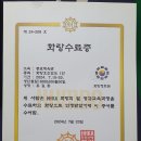 화랑체육도장 이미지